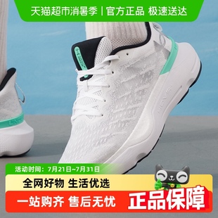 舒适透气运动鞋 Breeze男耐磨跑鞋 安德玛Infinite Pro