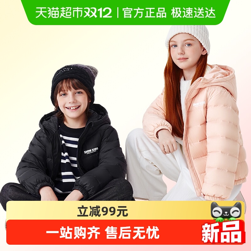 雪中飞男童女童轻薄保暖羽绒服