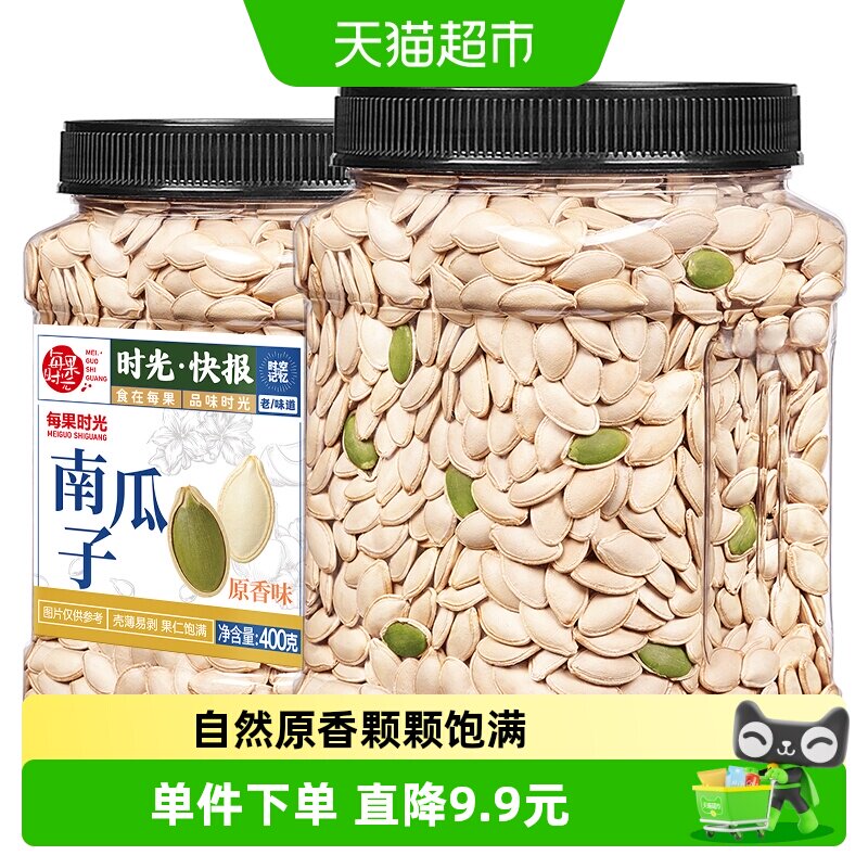 每果时光原香味纸皮南瓜子图片
