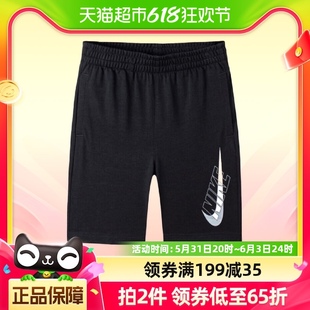 耐克童装 男童运动短裤 夏季 小童 Nike 新款 儿童休闲短裤