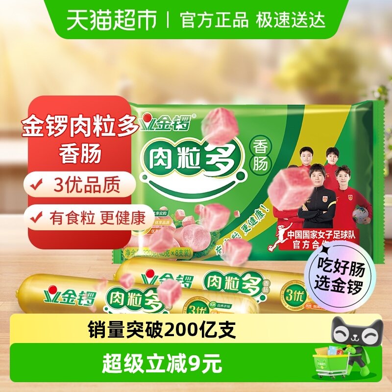 ������ȳ�����������ζ�㳦30g*8֧�䷽���淽����ʳ�㳦��ʳ 10.9Ԫ