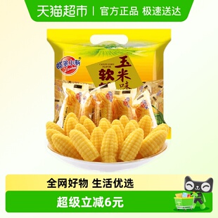 蜡笔小新玉米软糖418g儿童糖果年货独立小包装 婚庆喜糖网红零食