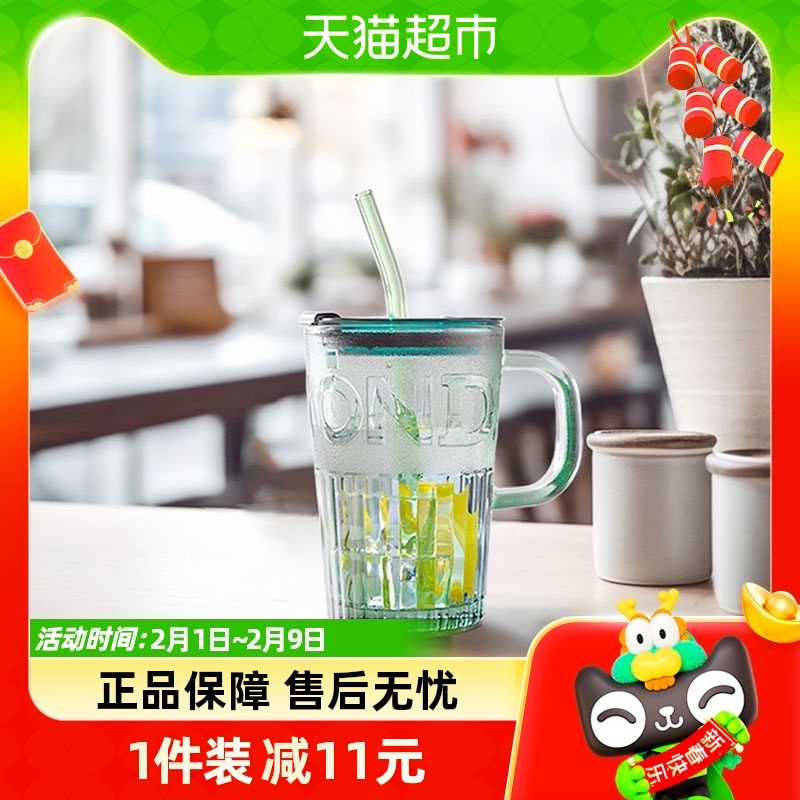 Cliton高颜值吸管杯带把玻璃水杯女大容量咖啡杯饮料奶茶杯400ml