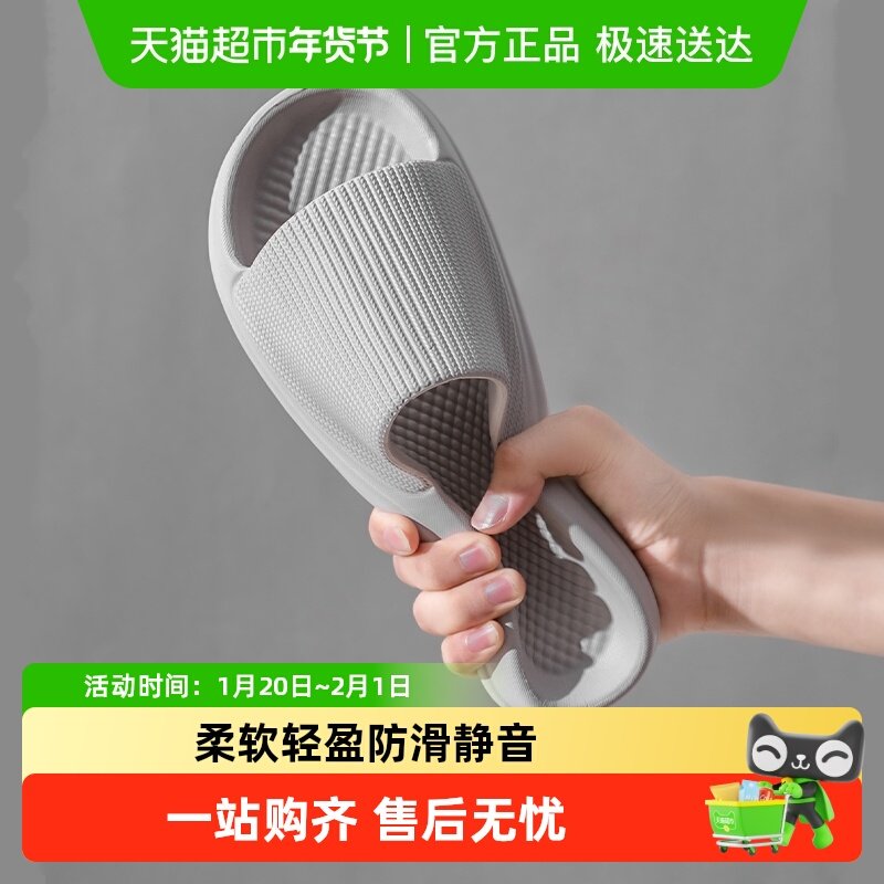 利达妮凉拖鞋男士家用夏季大码室内居家防滑浴室洗澡eva女夏外穿,居家布艺,居家凉拖/凉鞋,淘宝优惠券,粉丝福利购,淘宝优惠卷