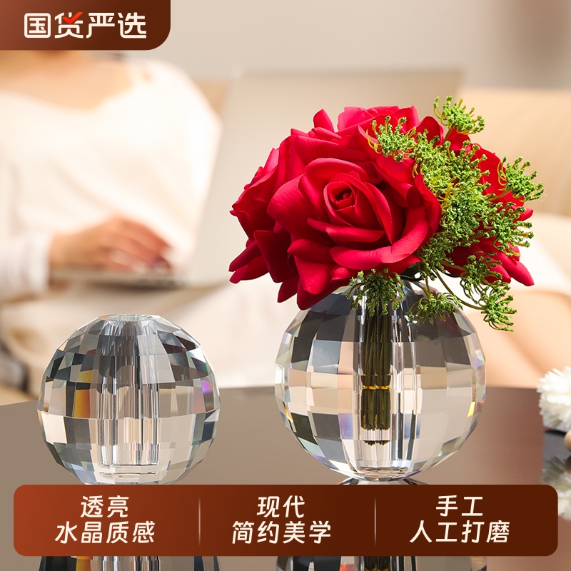 北欧刻面圆球水晶玻璃透明小花瓶 办公桌餐桌装饰水养小清新花瓶