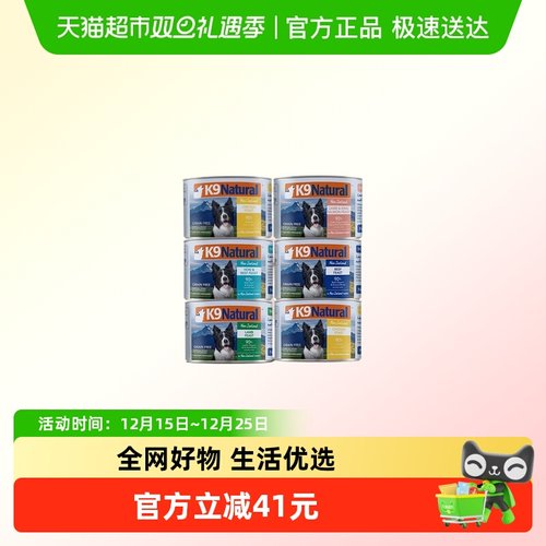 K9Natural通用狗罐头