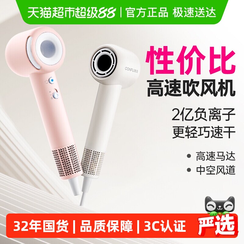 ����F9Air���ٵ紵������ø����ӻ���ѧ�������ô���ٸɴ���Ͳ ��У԰�桿ϼ���ح800w����ר��ح��������ح2�ڸ����� 147.05Ԫ(������)