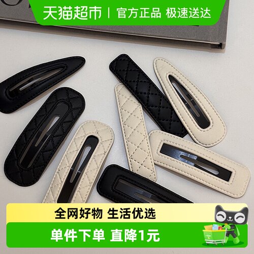 拉夏莉亚皮质发夹刘海夹碎发夹