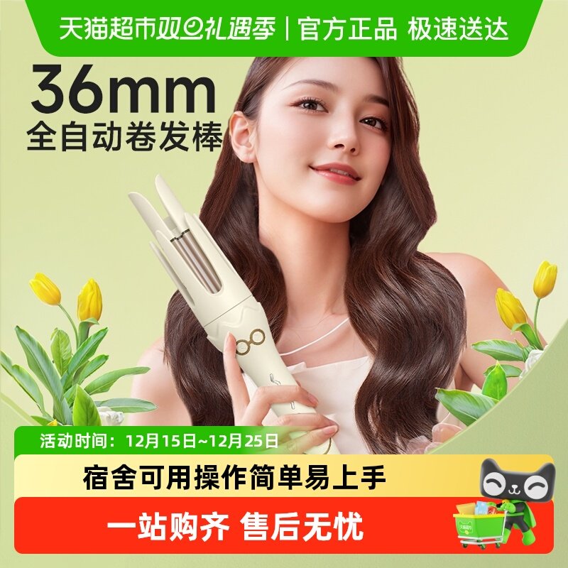 全自动神器持久定型不伤发卷发棒