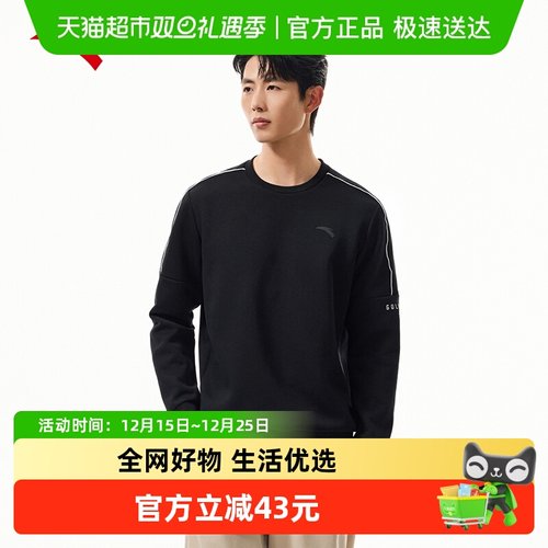 安踏男子保暖加绒卫衣