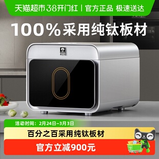 康巴赫纯钛电饭煲持久不粘智能多功能健康内胆受热均匀保温功能