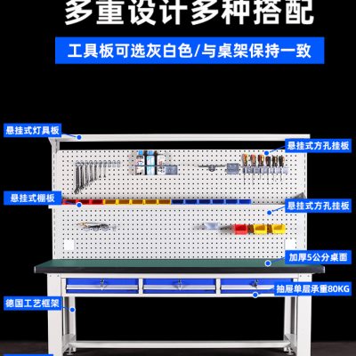 工钳实木钳工台桌重型操作台车间实验桌不锈钢工作台防静电工作台