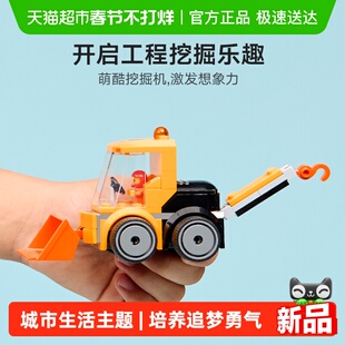 LEGO/乐高60483 旋风车队-挖掘机拼插积木【6仓正品行货】