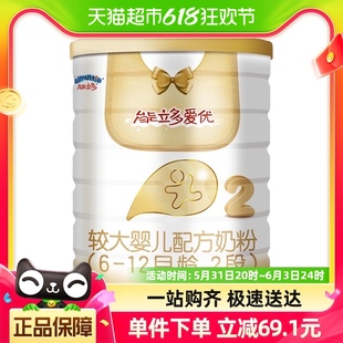12个月2段200g×1罐婴幼儿牛奶粉 澳优爱优较大婴儿配方奶粉适用6