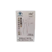 纤索妍减肥燃脂瘦身全身减脂瘦正品 减肥胶囊男官方旗舰店暴