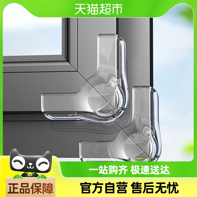 /ߴ/ӿճ桿͸4ֻװ 2 Ʒײ11.55Ԫ(88VIP 95)