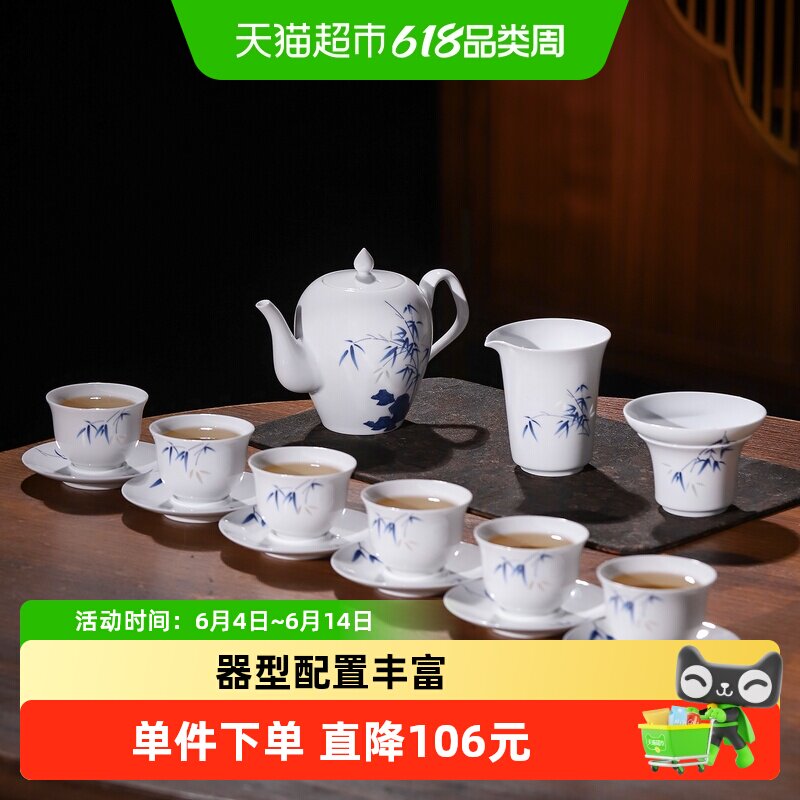 景德镇陶瓷茶具套装家用中式茶壶公道杯整套功夫茶杯长辈送礼
