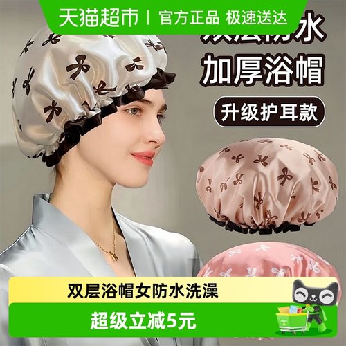 乐缔双层浴帽女防水沐浴帽发套
