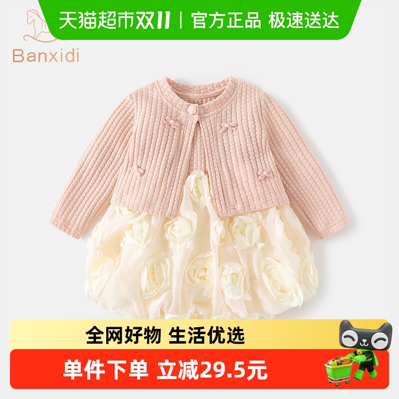 女童春秋季连衣裙针织网纱公主裙