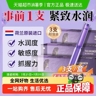 紧致阴道收缩私密丸私处水润高潮紧致缩凝胶旗舰正品 阴紧润收阴店