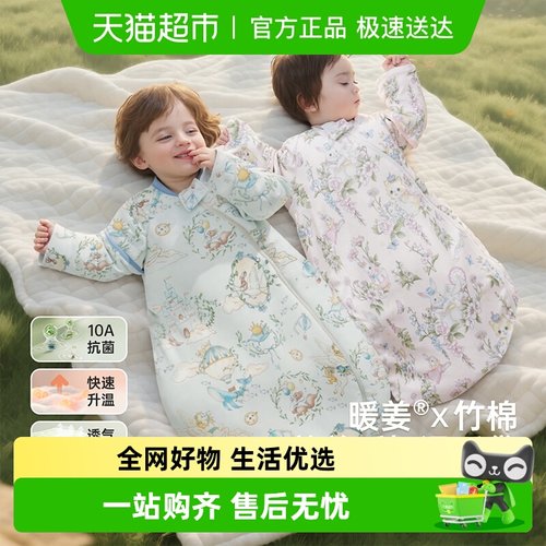 威尔贝鲁秋冬一体式睡袋