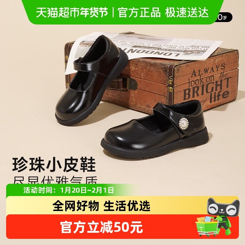 卡特兔儿童皮鞋女童2024秋冬新款黑色软底防滑宝宝公主鞋礼仪鞋,童鞋/婴儿鞋/亲子鞋,皮鞋,淘宝优惠券,粉丝福利购,淘宝优惠卷