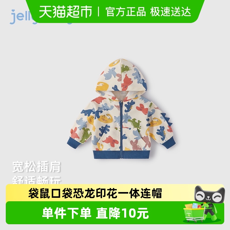 jellybaby秋季外套