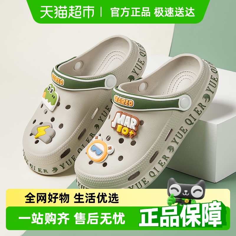 ͯЬͯļЬڷдͯЬŮɳ̲Ь25.46Ԫ(88VIP 95)