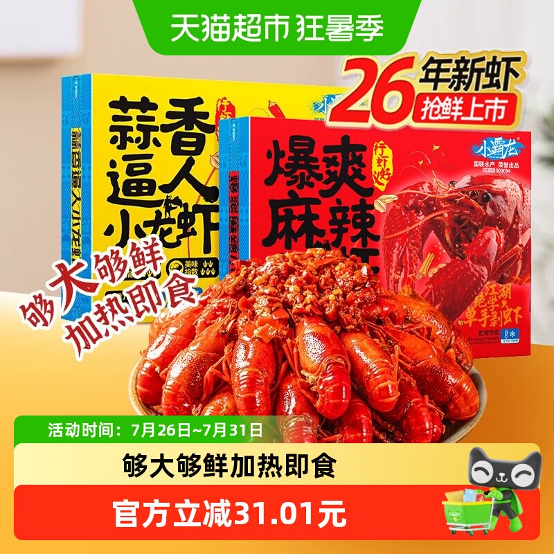 商品图