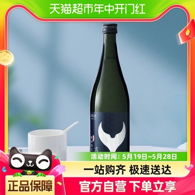 醉鲸纯米吟酿高育54清酒720ml