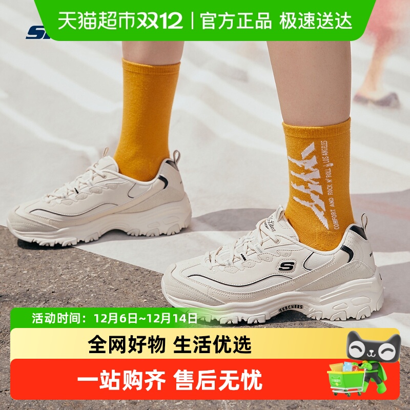 Skechers斯凯奇熊猫鞋运动鞋
