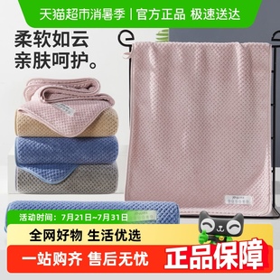 洁玉毛巾柔软强吸水情侣洗脸面巾不易掉毛家用洗澡男女干发巾