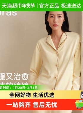 【刘雯同款】ubras奶酪绒睡衣女款软绵绵家居服男本命年红色秋冬