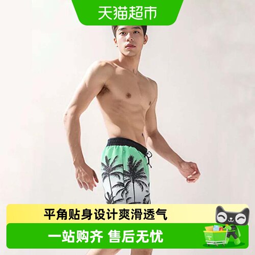 李宁男士醋酸沙滩裤爽滑透气