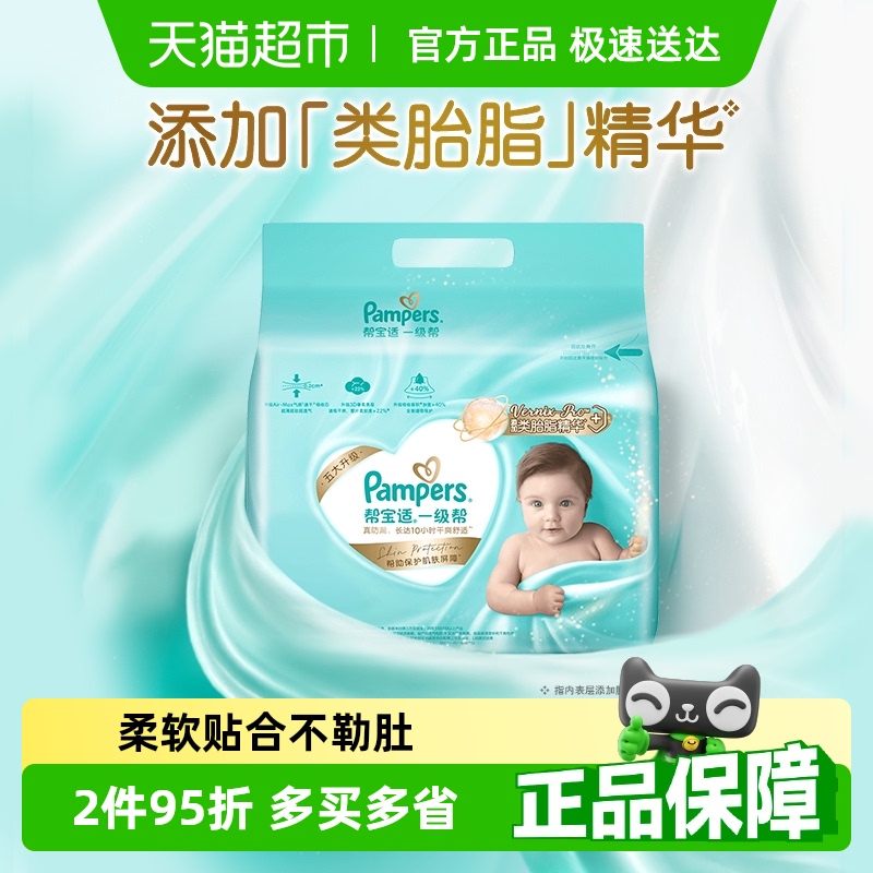 ̥֬°ﱦһֽNB-XXL͸ʪ33.41Ԫ