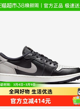 耐克男女鞋Air Jordan 1 AJ1黑灰色低帮板鞋复古篮球鞋DD9315-001