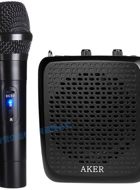 AKER/爱课AK87W蓝牙无线扩音器老人播放器大音量小音箱教师扩音机
