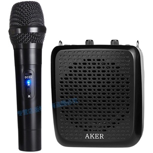 AKER/爱课AK87W蓝牙无线扩音器老人播放器大音量小音箱教师扩音机