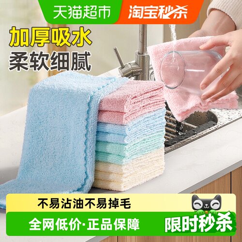 美丽雅微纤维吸水除污洗碗布10片