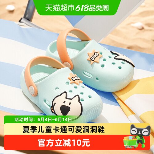 幸福玛丽儿童包头洞洞鞋舒适设计