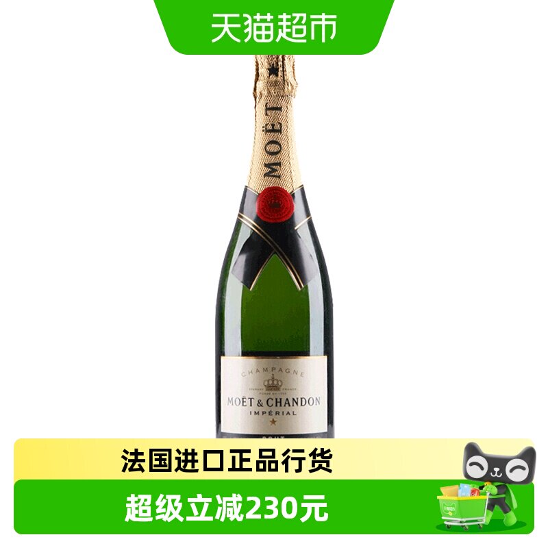 法国Moet酩悦经典香槟酒 起泡酒气泡酒原瓶进口葡萄酒正品行货