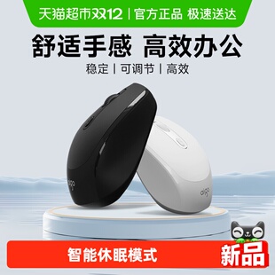 Aigo爱国者无线鼠标办公台式 笔记本电脑USB男女生通用小商务