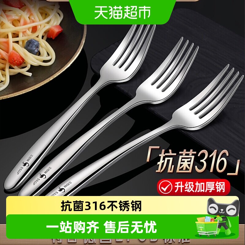 SSGP叁肆钢316不锈钢叉头无毛刺图片
