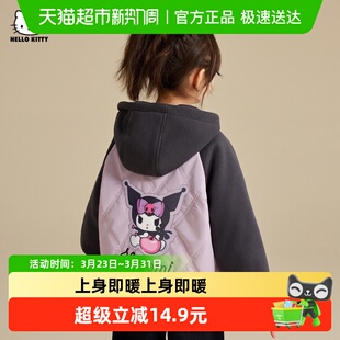 夹棉撞色棒球服棉 棉服新款 HelloKitty凯蒂猫女童冬季 库洛米联名款