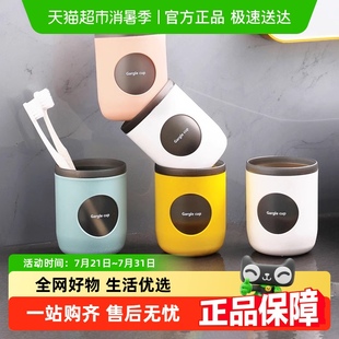 包邮 顺丰 Edo漱口杯牙刷杯透明牙膏牙刷收纳家用带手柄刷牙杯防摔