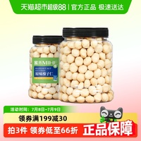 蜜禾無添加原味東北堅(jiān)果榛子仁