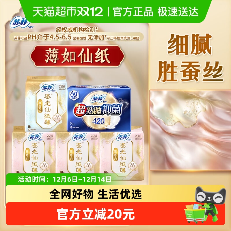 շʽS̹Ag+־47Ƭ*1䡾ٷƷ 59.9Ԫ