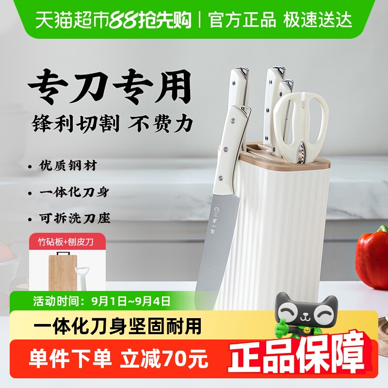 СȪװ׼óƬնСˮ˵