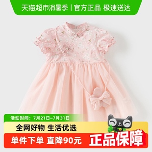 戴維貝拉兒童裙子2025夏裝 網(wǎng)紗連衣裙公主裙 女童中國風(fēng)新中式 新款