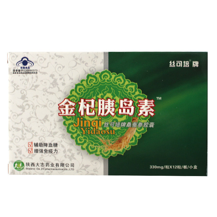 金杞胰岛素 丝可培牌桑蚕参胶囊 330mg/粒*12粒/板/小盒